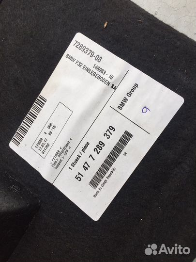 Пол багажника на BMW F32