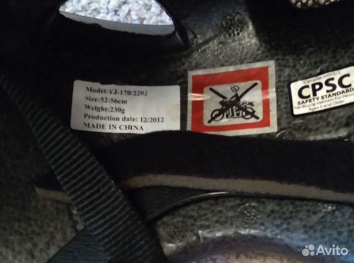 Шлем для роликов