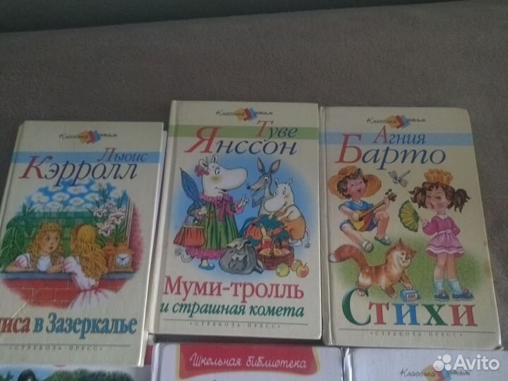 Детские книги