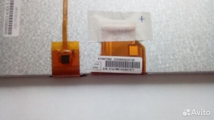 Дисплей Агронавигатора Agroglobal AGN8000