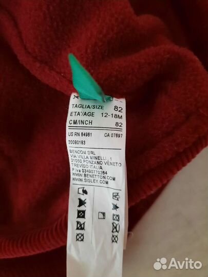 Кепка (бейсболка)