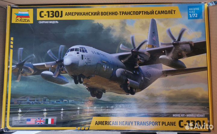 Модели самолетов C-130H + С-130J Геркулесы в 1/72