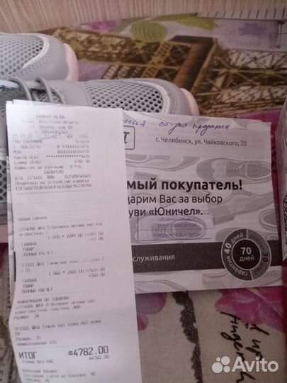 Детские кросовки