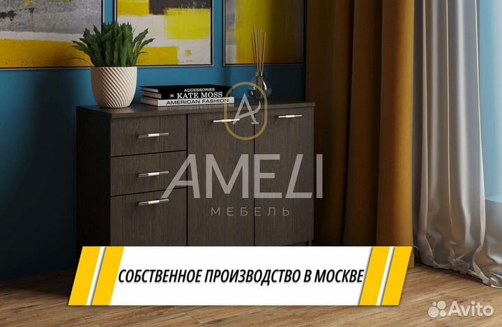 Комод новый