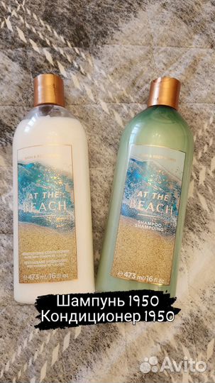 Уходовая косметика для тела