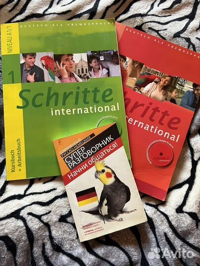 Учебники по немецкому. Schritte international