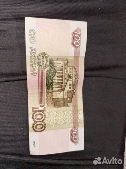 Банкнота 1997 года