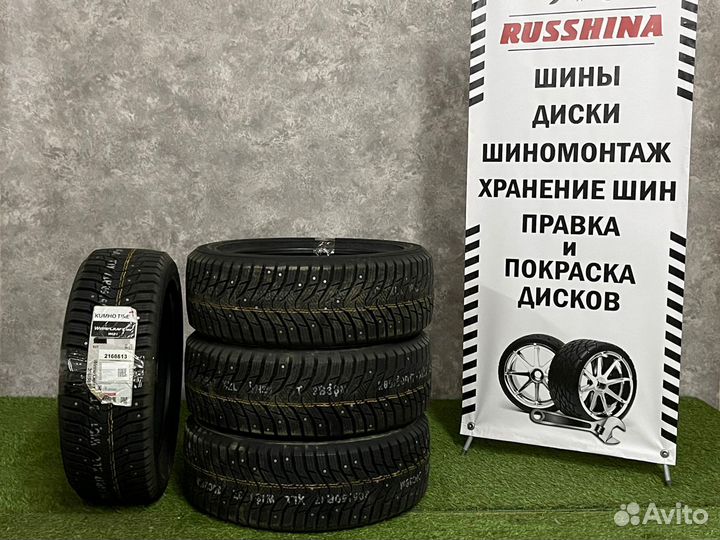 Kumho WinterCraft ice Wi31+ 215/45 R17 91T