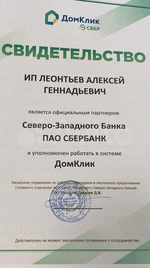 Дом 80 м² на участке 10,2 сот.