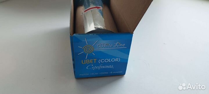 Фольга для мелирования 100м