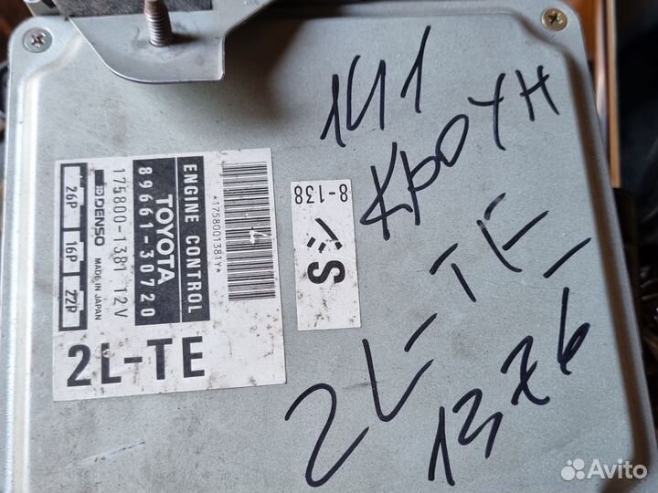 Эбу crown 141 дизель