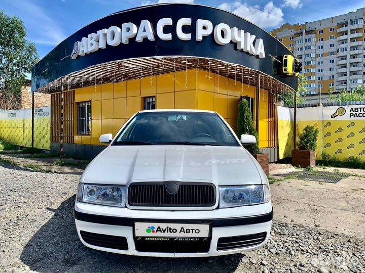 Skoda Octavia 1.6 МТ, 2008, 171 000 км