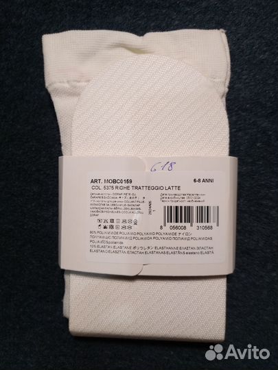 Носки колготки Calzedonia носки шерстяные