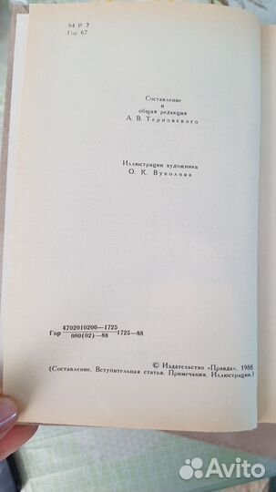 Борис Гобатов