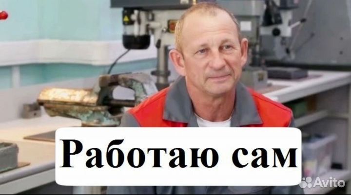 Сантехник. Услуги сантехника. Мастер на час