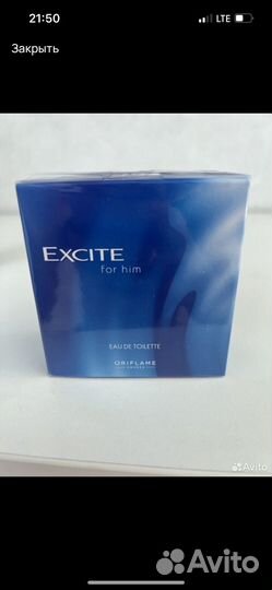 Для него oriflame