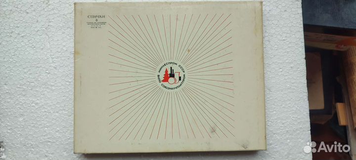 Сувенирный Набор спичек полный 150 лет Л.Н.Толстой