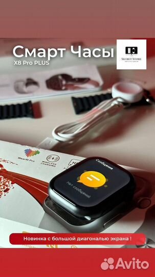 Apple Watch 8 (2023)