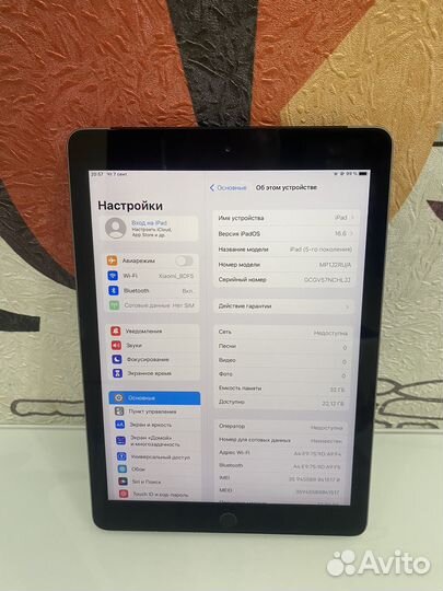 iPad 5 поколения A1823 (Wi-Fi + Cellular) 32GB
