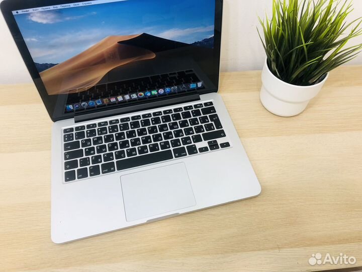 Macbook Pro 13 retina 2014