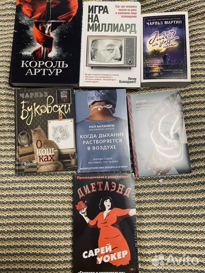 Художественная литература