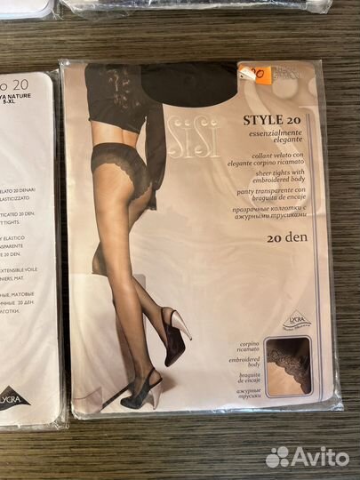 Колготки новые L-XL Pierre Mantoux, Matignon