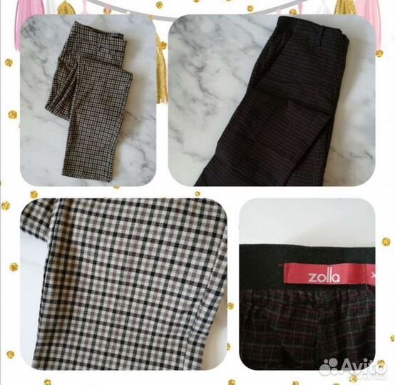 Вещи пакетом