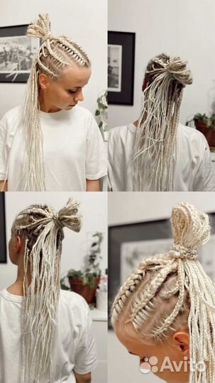 Косы, Афрокосы, афрокудри