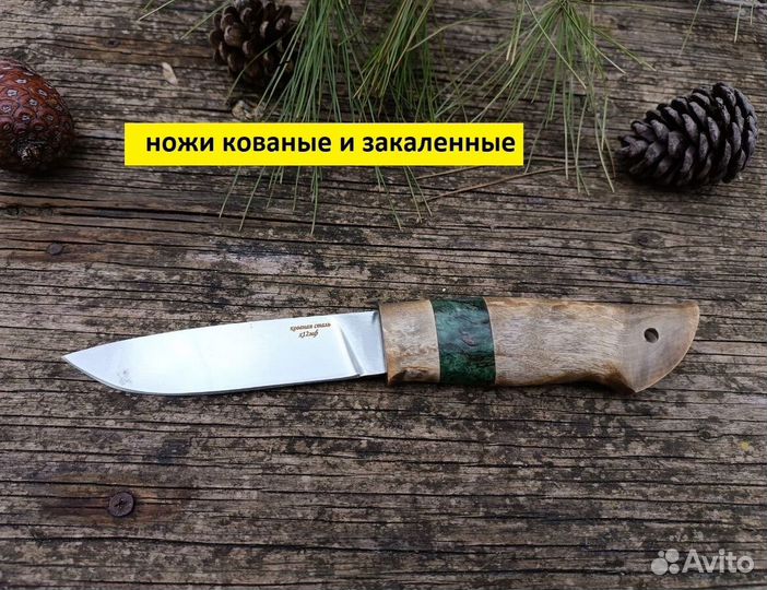 Ножи охотничьи ручной работы