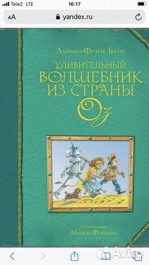 Детские книги-2