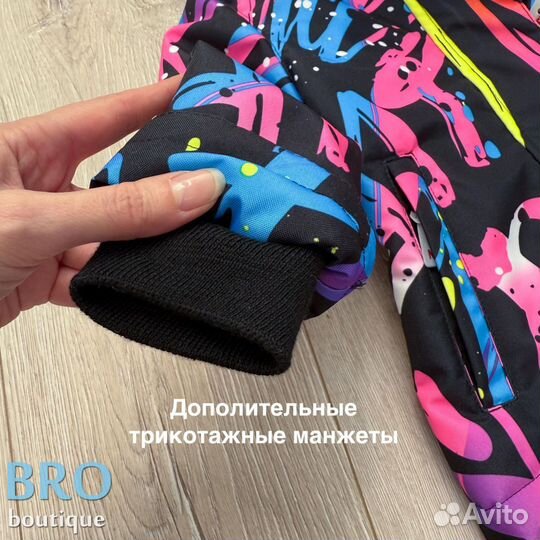 Костюм демисезонный 104