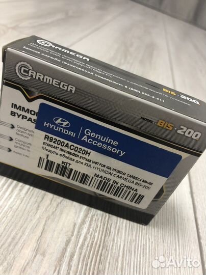 Модуль обхода иммобилайзера