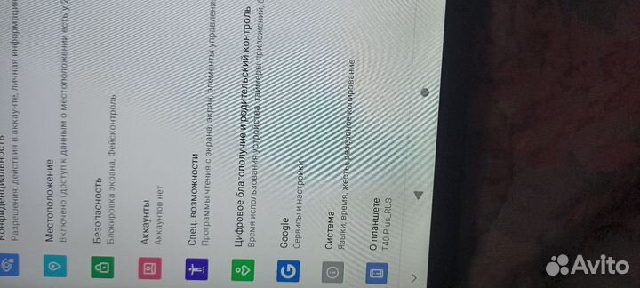 Планшет teclast t40 plus