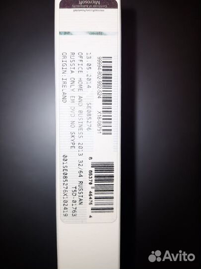 Microsoft Office 2023 для дома и бизнеса