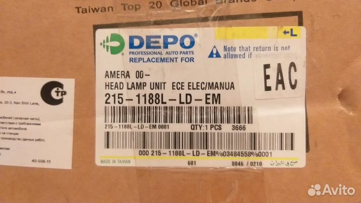 Фара передняя левая