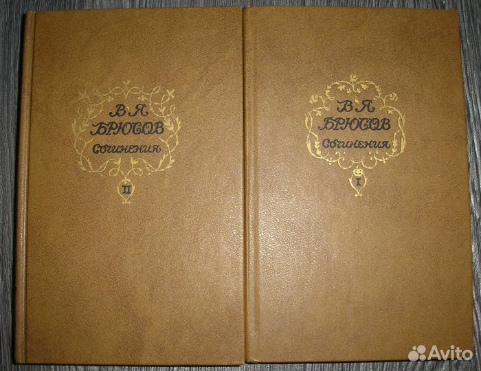 Ильф, Петров, Солженицын, Брюсов, Теккерей