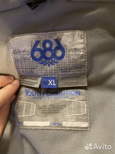 Комплект куртка и штаны для сноуборда для мальчика