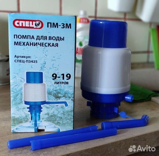 Помпа для воды