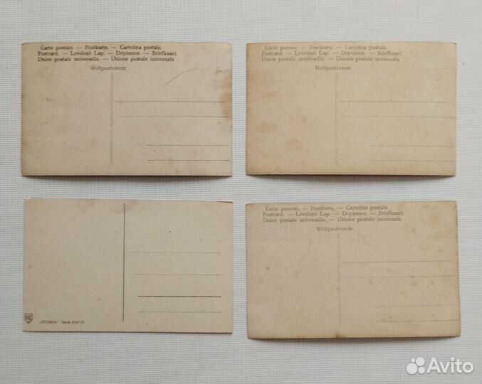Старинные открытки. Чистые. До 1917 года
