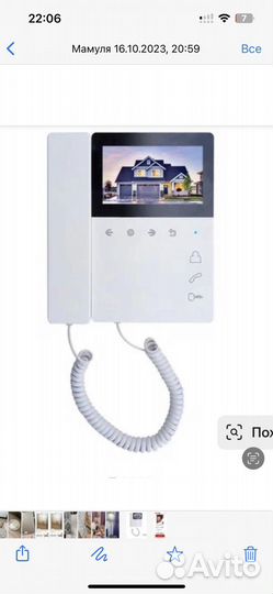 Видеодомофон