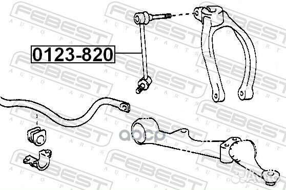 Тяга стабилизатора 0123-820 0123-820 Febest