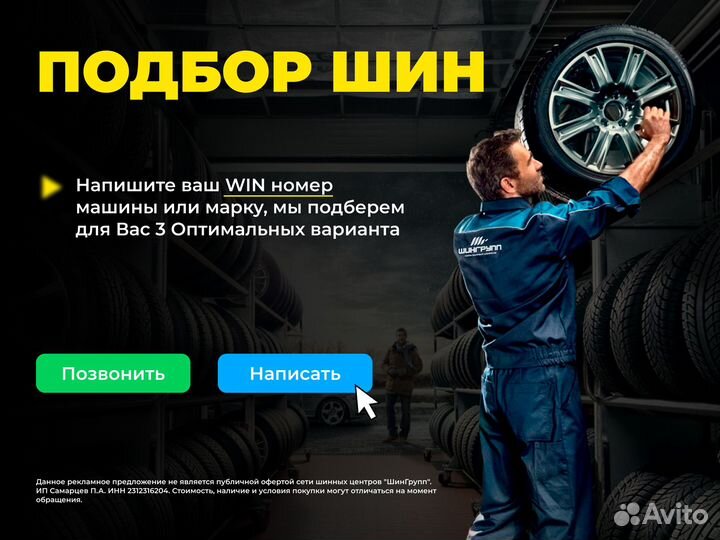 Белшина Artmotion Бел-253 175/70 R13