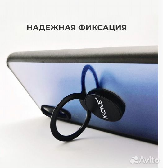 Кольцо держатель, подставка X one оригинал