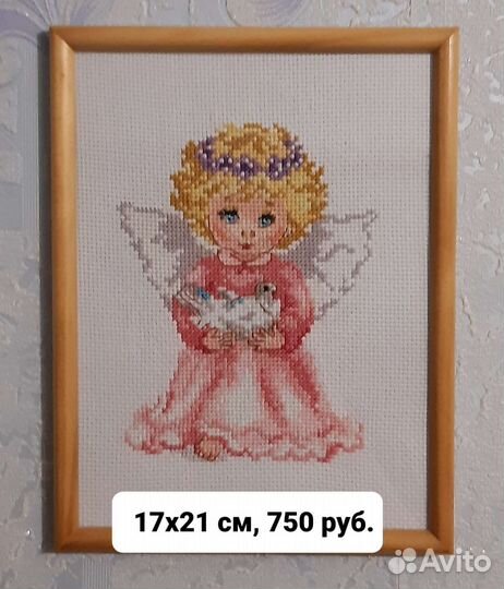 Картины вышитые крестом