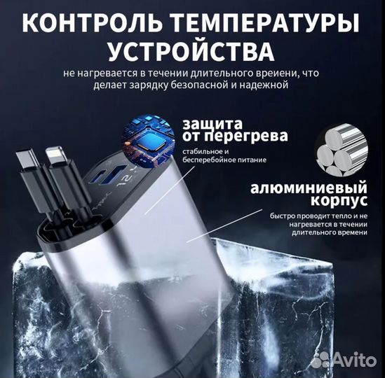 Адаптер машинный