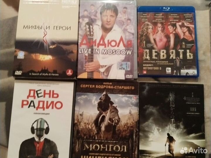 Двд диски, диски dvd