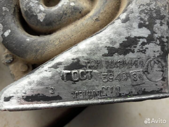 Сигналы звуковые газ СССР