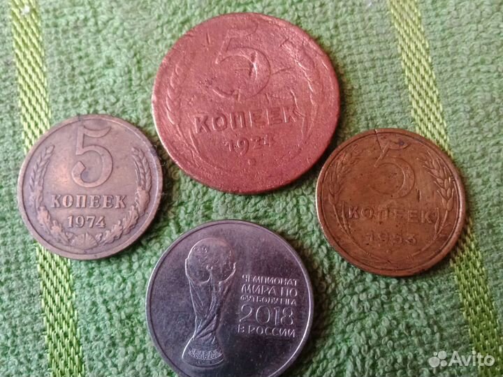 Медная монета 5 копеек 1924год
