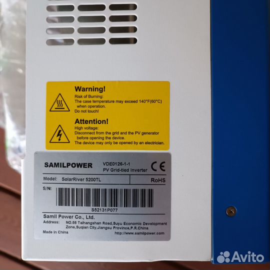 Сетевой солнечный инвертор SolarRiver 5200TL