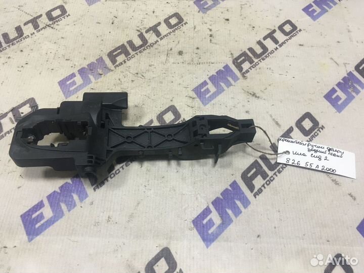 Кронштейн ручки двери задней левой Киа Сид 2